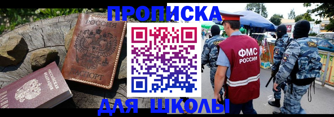 где прописаться в Юрьев-Польском