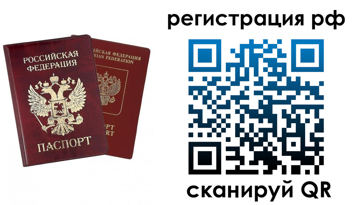 временная регистрация в Юрьев-Польском
