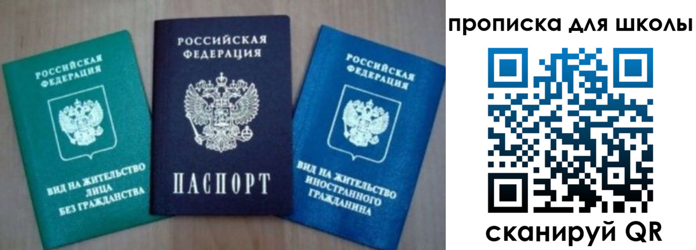 временная регистрация надежно в Юрьев-Польском