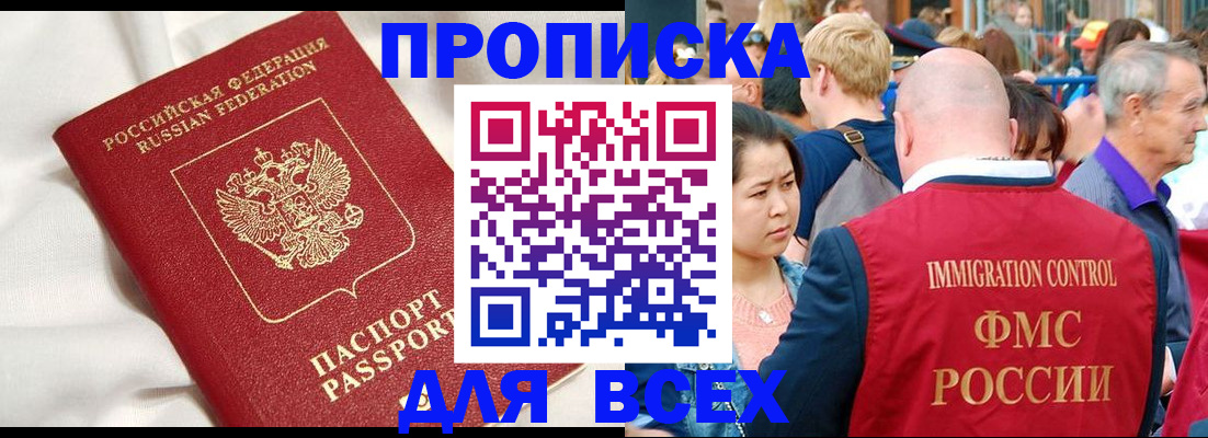 прописка для школы в Юрьев-Польском