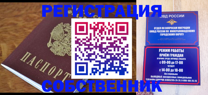 прописка регистрация в Юрьев-Польском