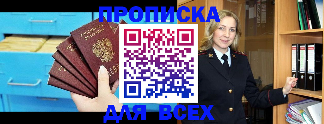 прописка иностранных граждан в Юрьев-Польском