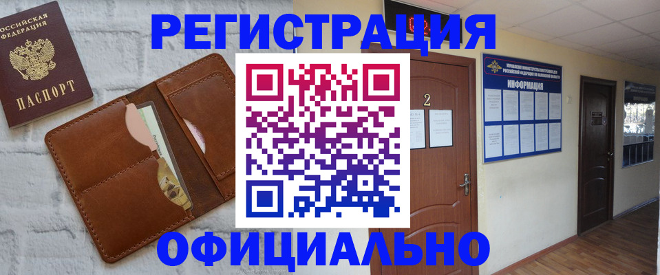 миграционный учет в Юрьев-Польском