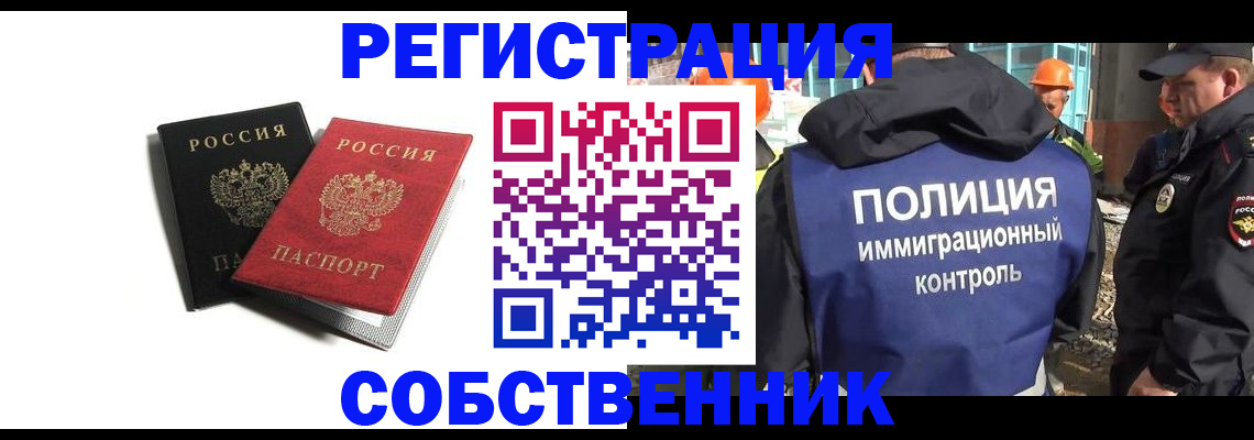 временная регистрация адрес в Юрьев-Польском