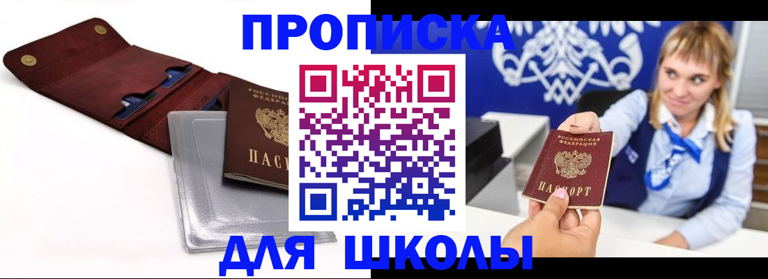 временная регистрация надежно в Юрьев-Польском