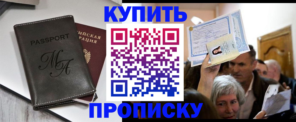 временная регистрация для школы в Юрьев-Польском