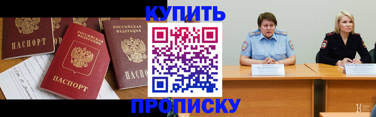 временная регистрация поиск в Юрьев-Польском