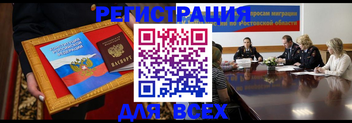 регистрация для дет. сада в Юрьев-Польском